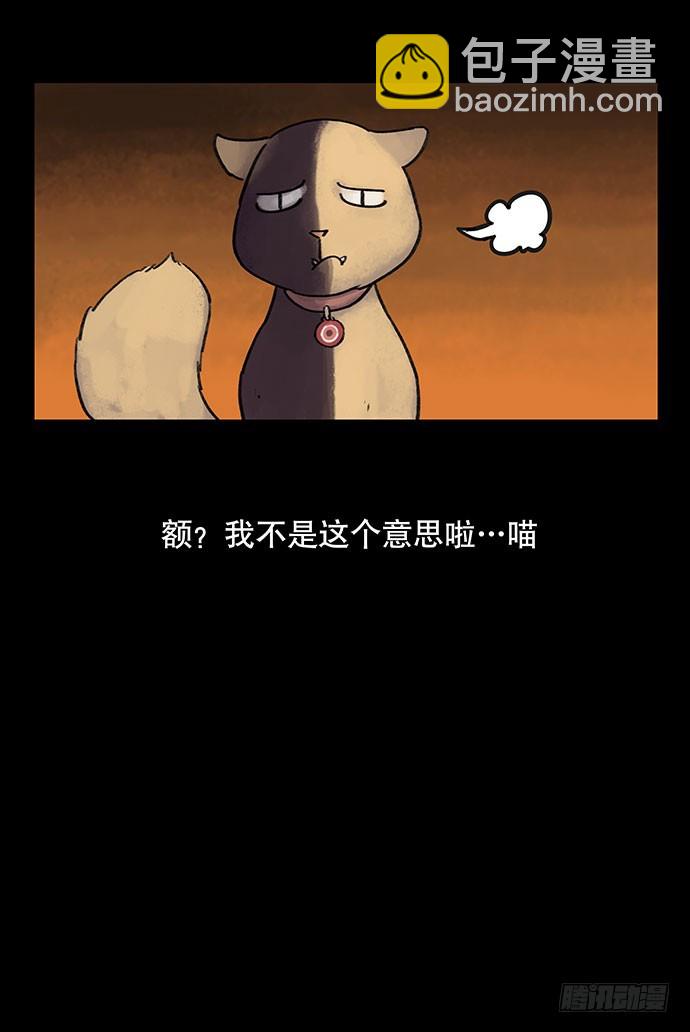 盲盒(1/2)-第23话