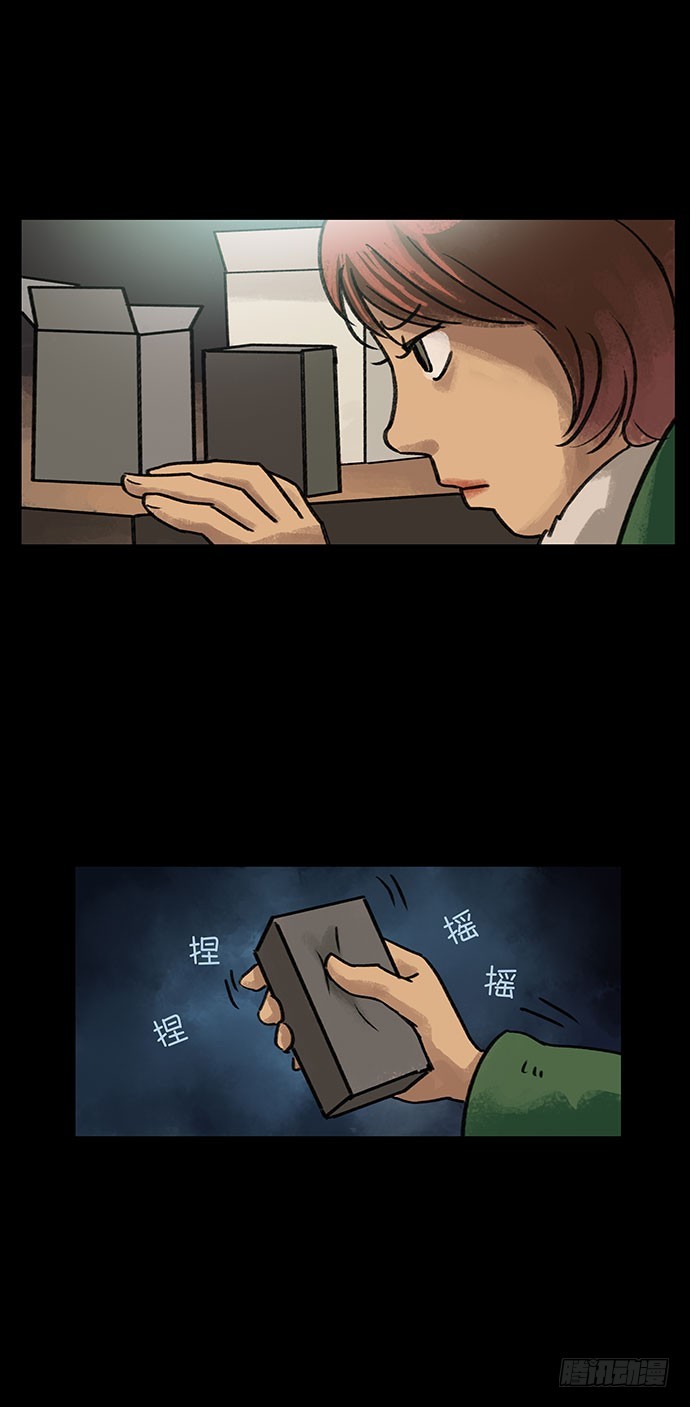 盲盒(1/2)-第23话