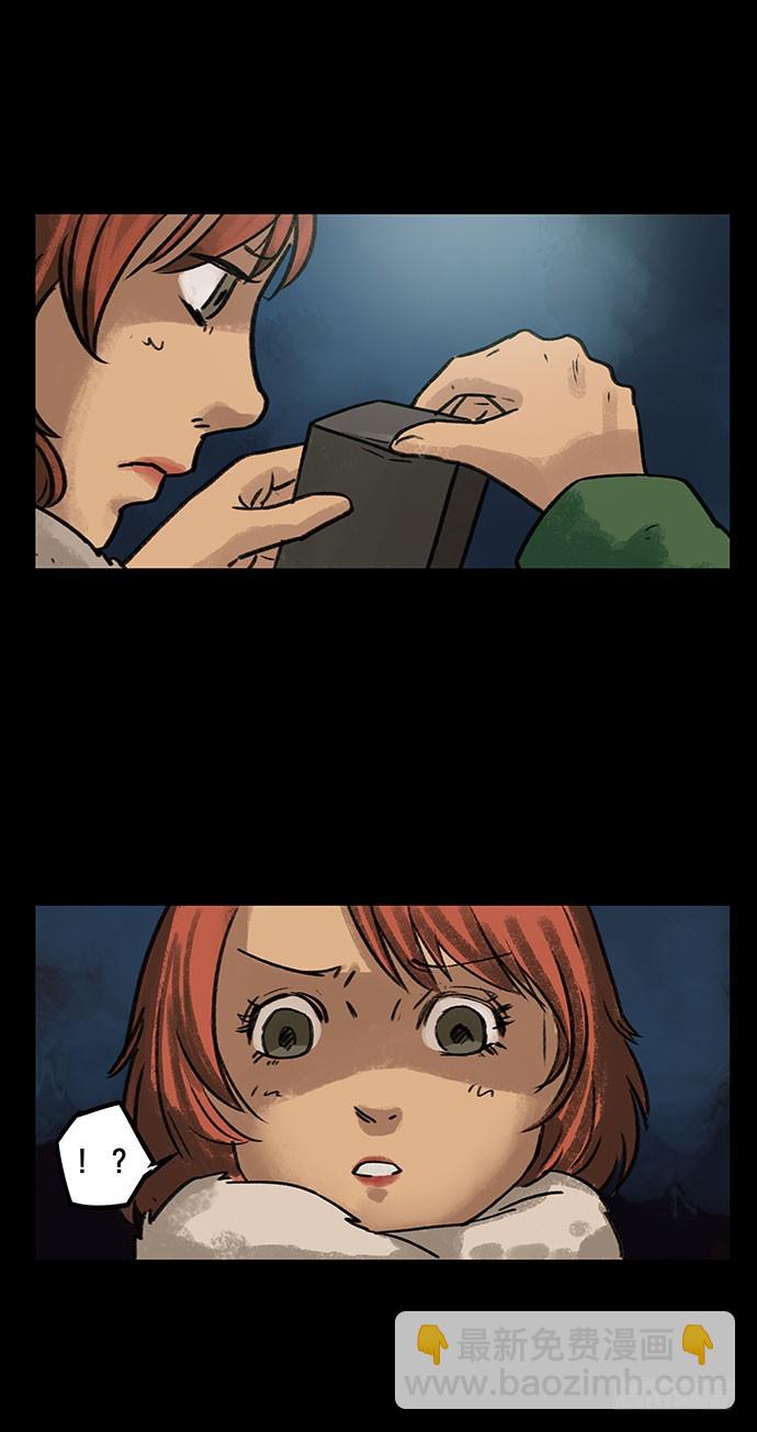 盲盒(1/2)-第23话