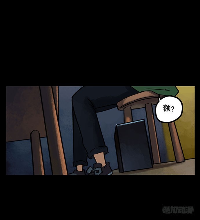 盲盒(1/2)-第23话