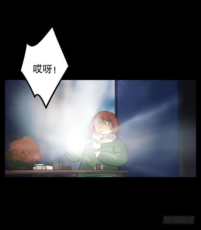 盲盒(1/2)-第23话