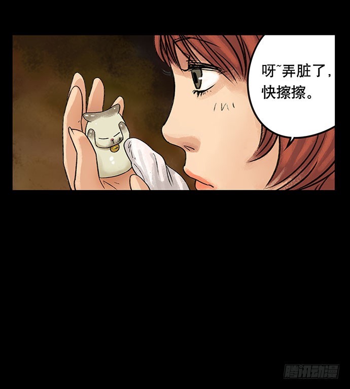 盲盒(1/2)-第23话