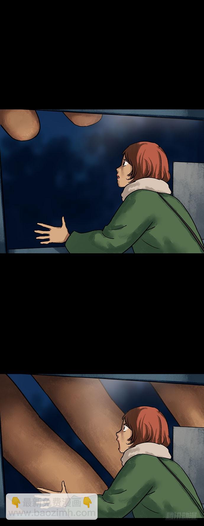 盲盒(1/2)-第23话