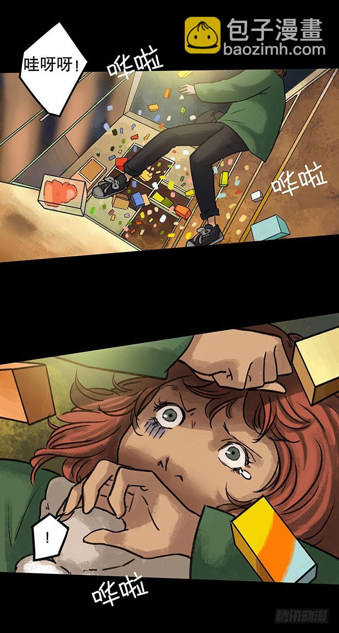 盲盒(1/2)-第23话