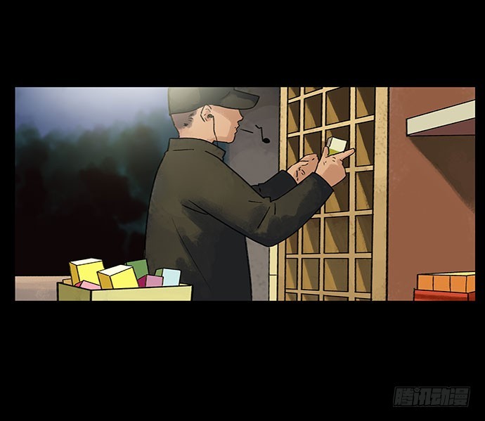 盲盒(1/2)-第23话