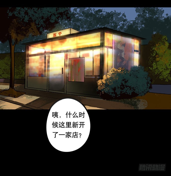 盲盒(1/2)-第23话