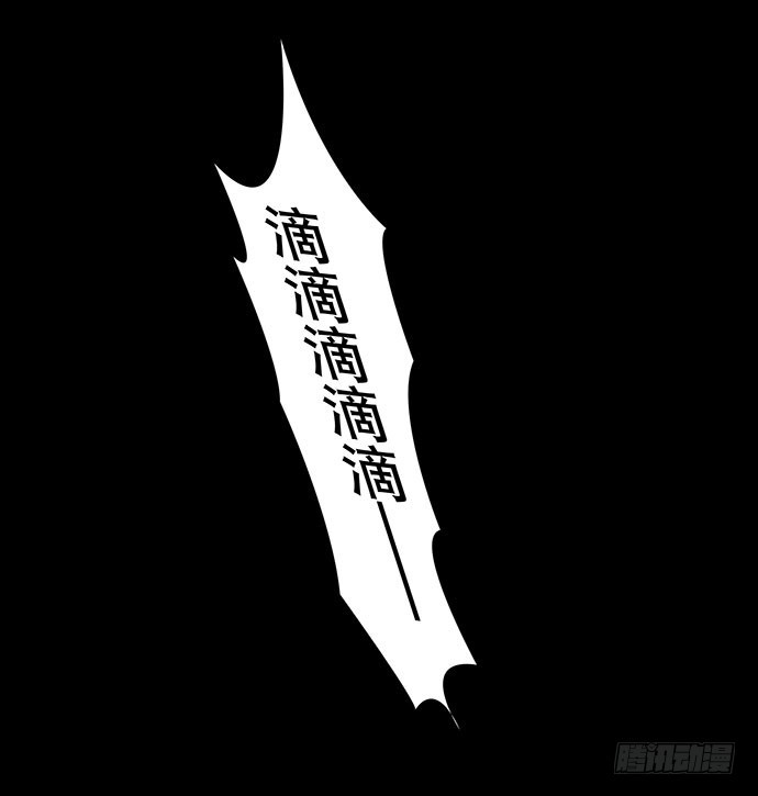 出租屋-下(1/2)-第27话