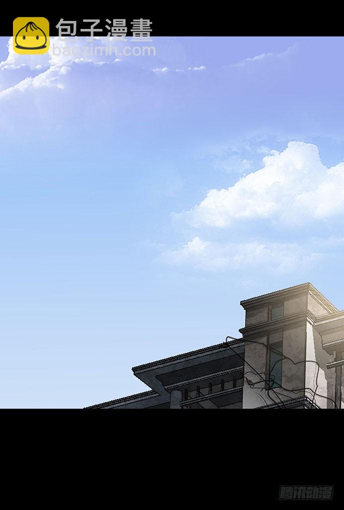 出租屋-下(1/2)-第27话