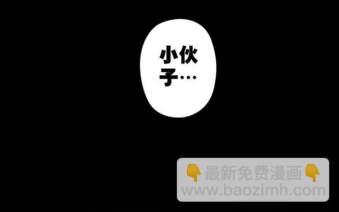 出租屋-下(1/2)-第27话