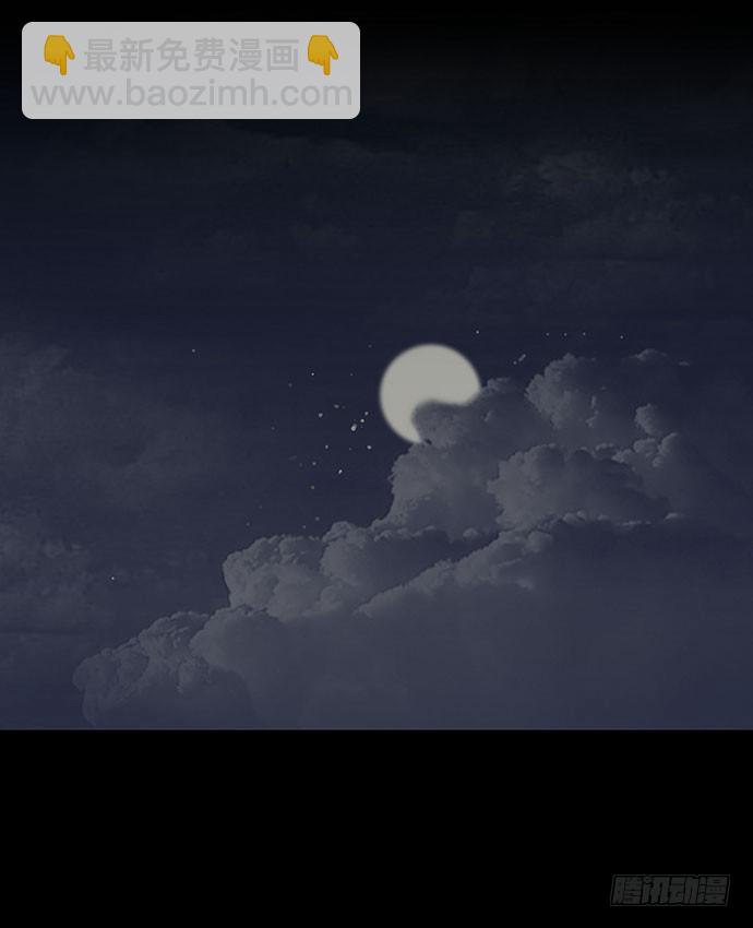 出租屋-下(1/2)-第27话