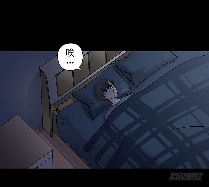 出租屋-下(1/2)-第27话