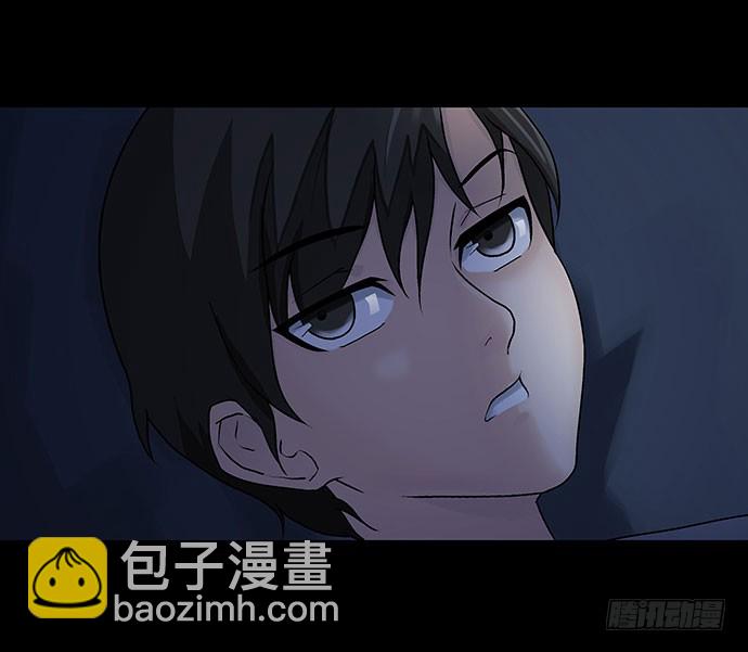 出租屋-下(1/2)-第27话