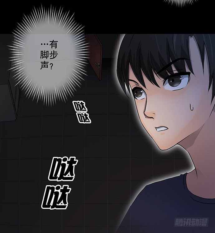 出租屋-下(1/2)-第27话