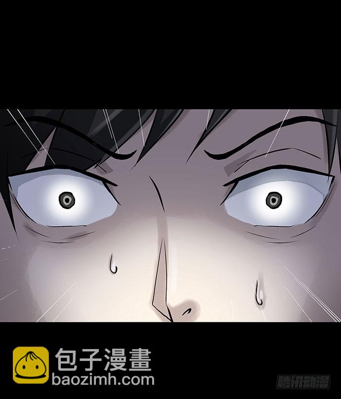 出租屋-下(1/2)-第27话