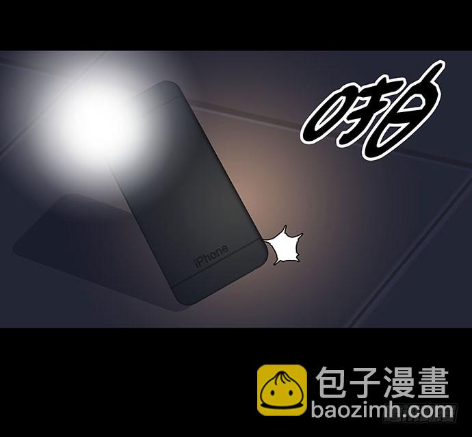 出租屋-下(1/2)-第27话