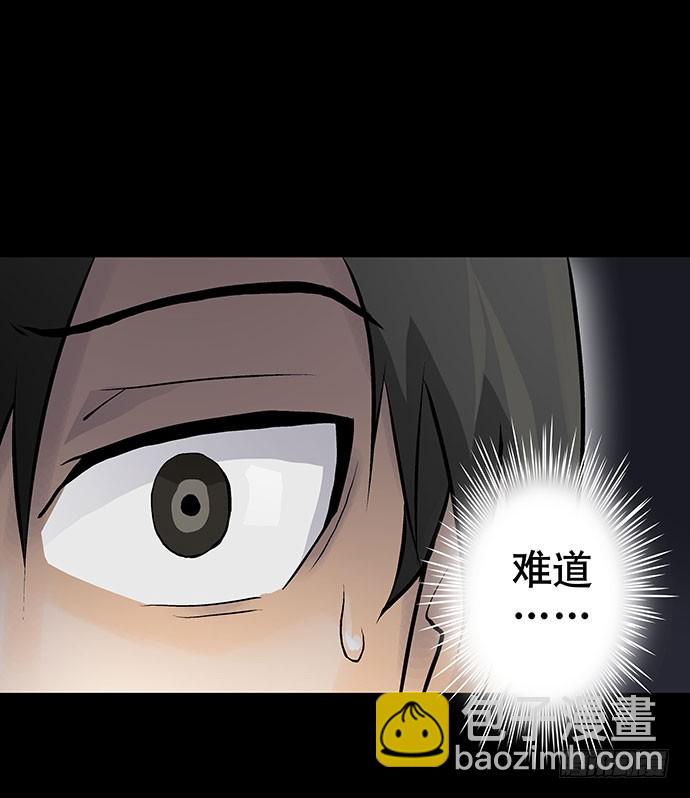 出租屋-下(1/2)-第27话