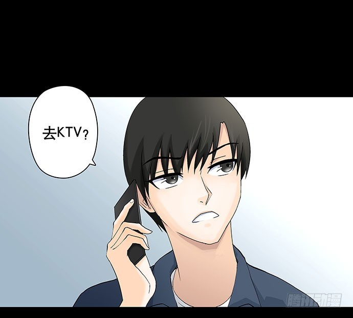 出租屋-下(1/2)-第27话