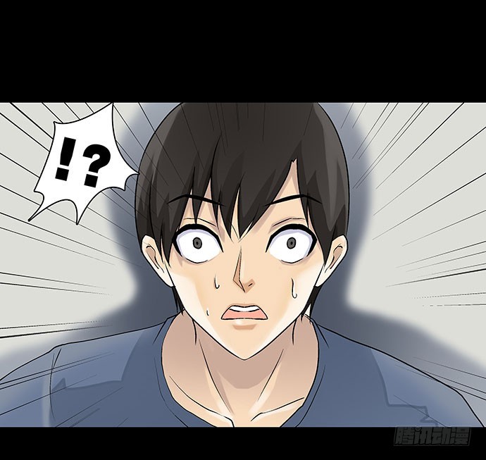 出租屋-下(1/2)-第27话