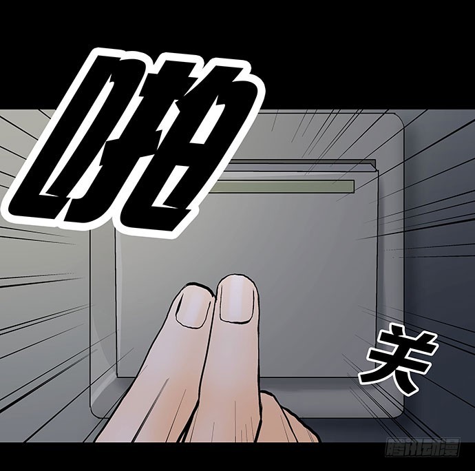 出租屋-下(1/2)-第27话