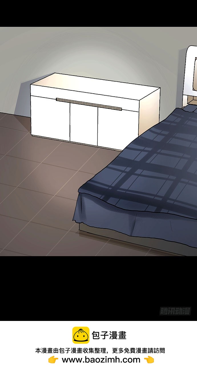 出租屋-下(1/2)-第27话