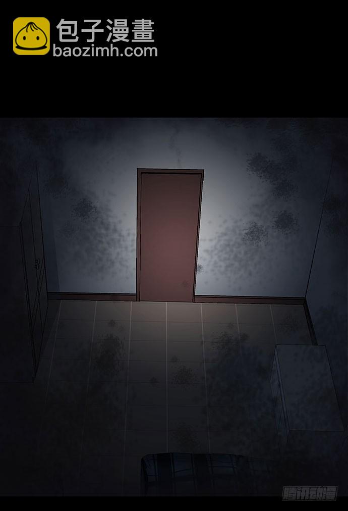 出租屋-下(1/2)-第27话