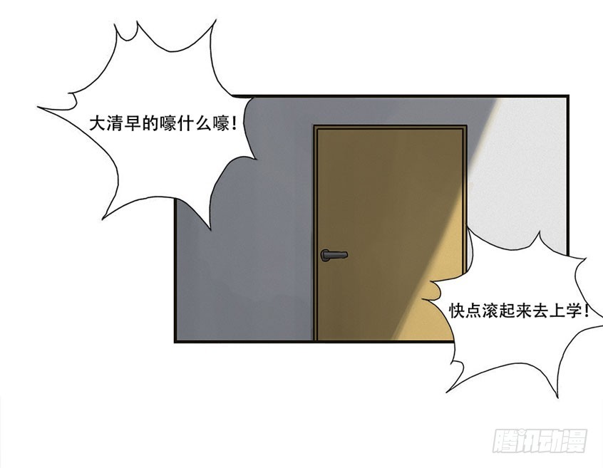 龟-中(1/2)-第29话