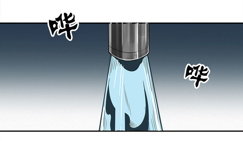 龟-中(1/2)-第29话