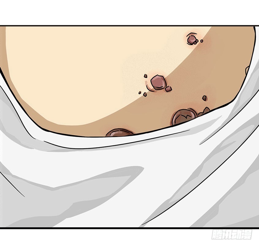 龟-中(1/2)-第29话