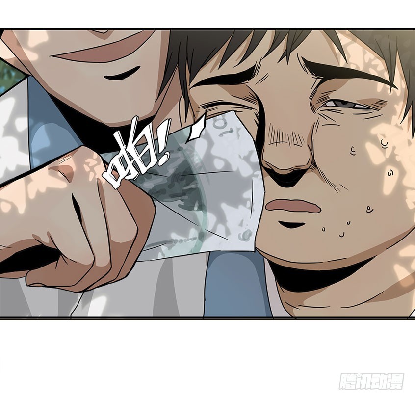 龟-中(1/2)-第29话