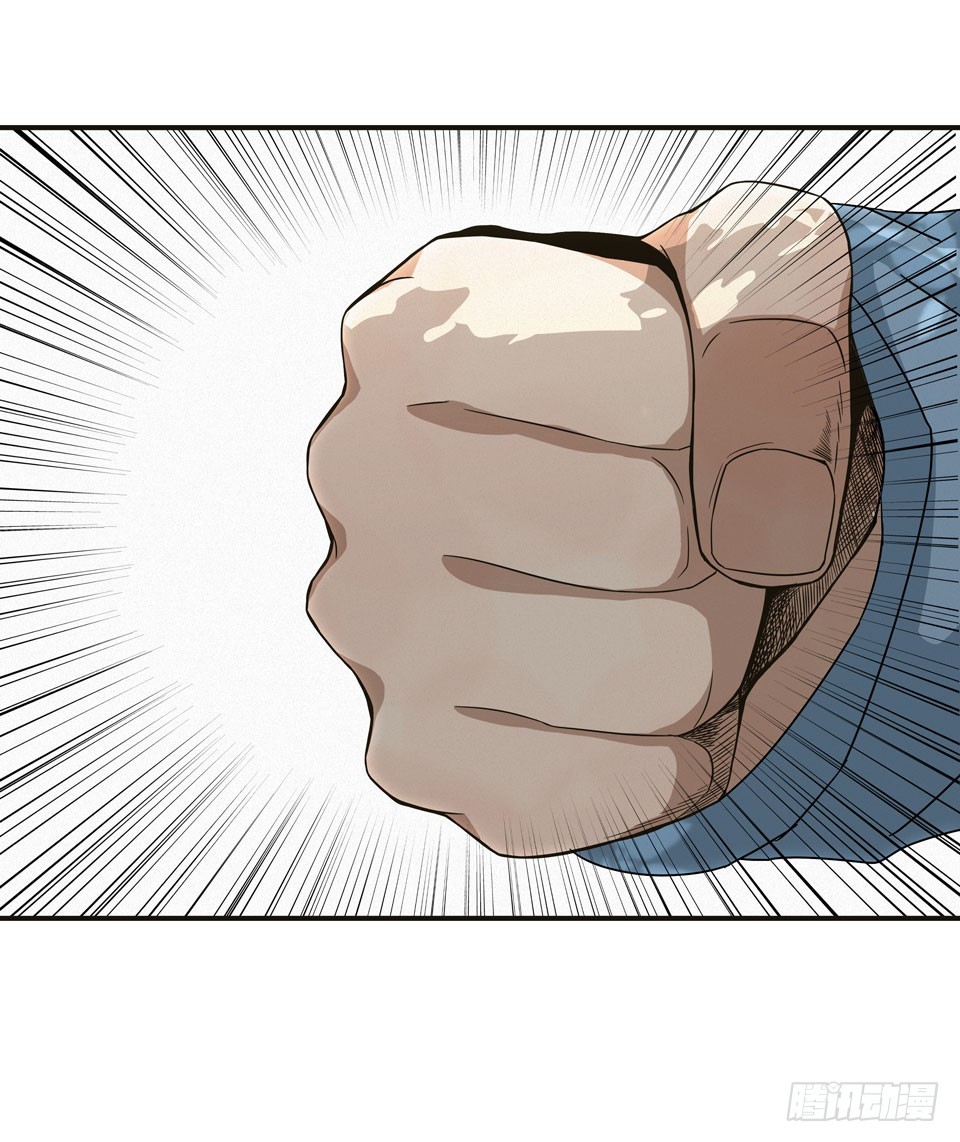 龟-中(1/2)-第29话