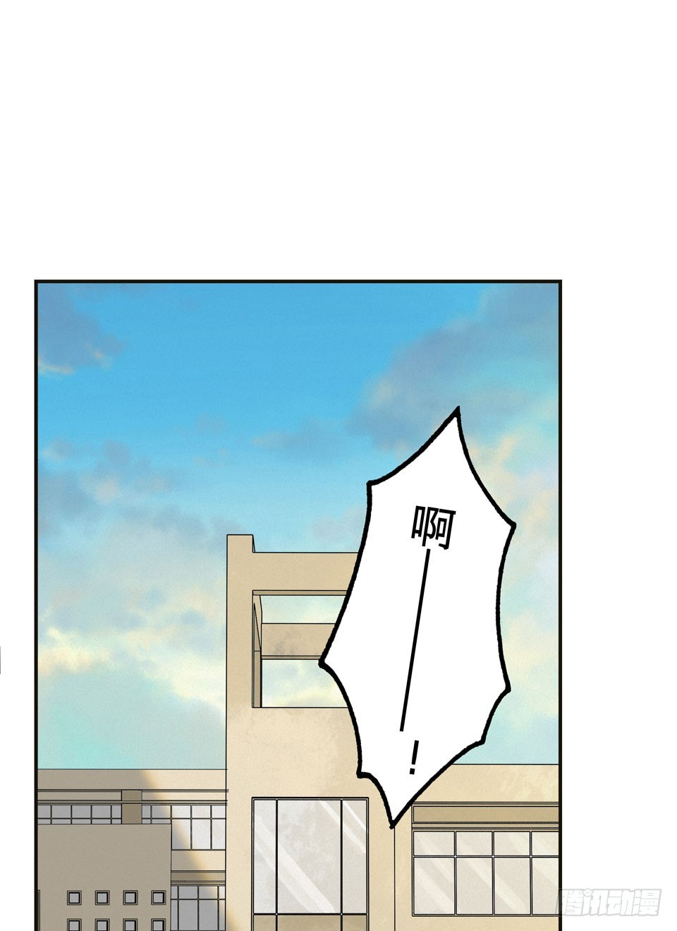 龟-中(1/2)-第29话