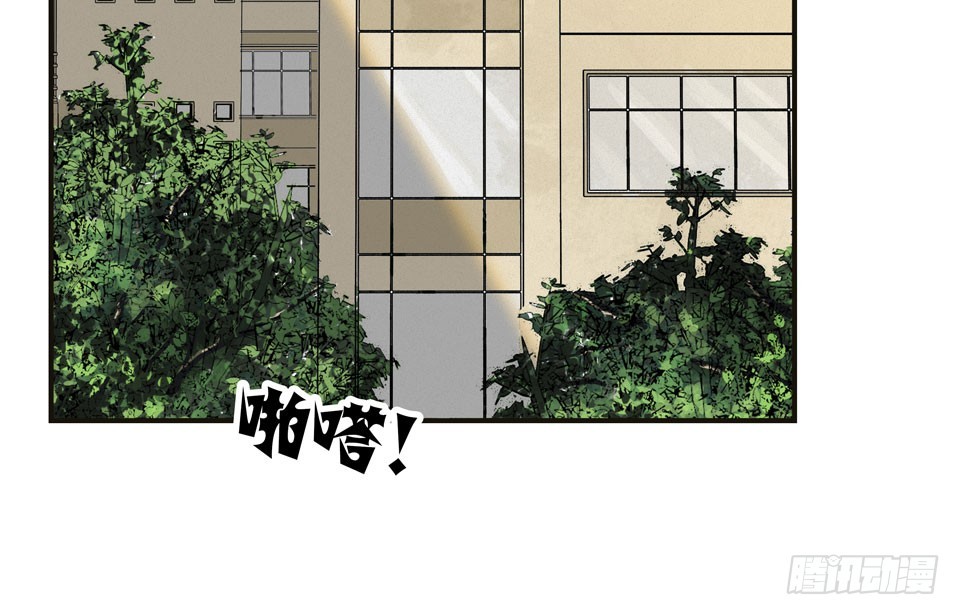 龟-中(1/2)-第29话