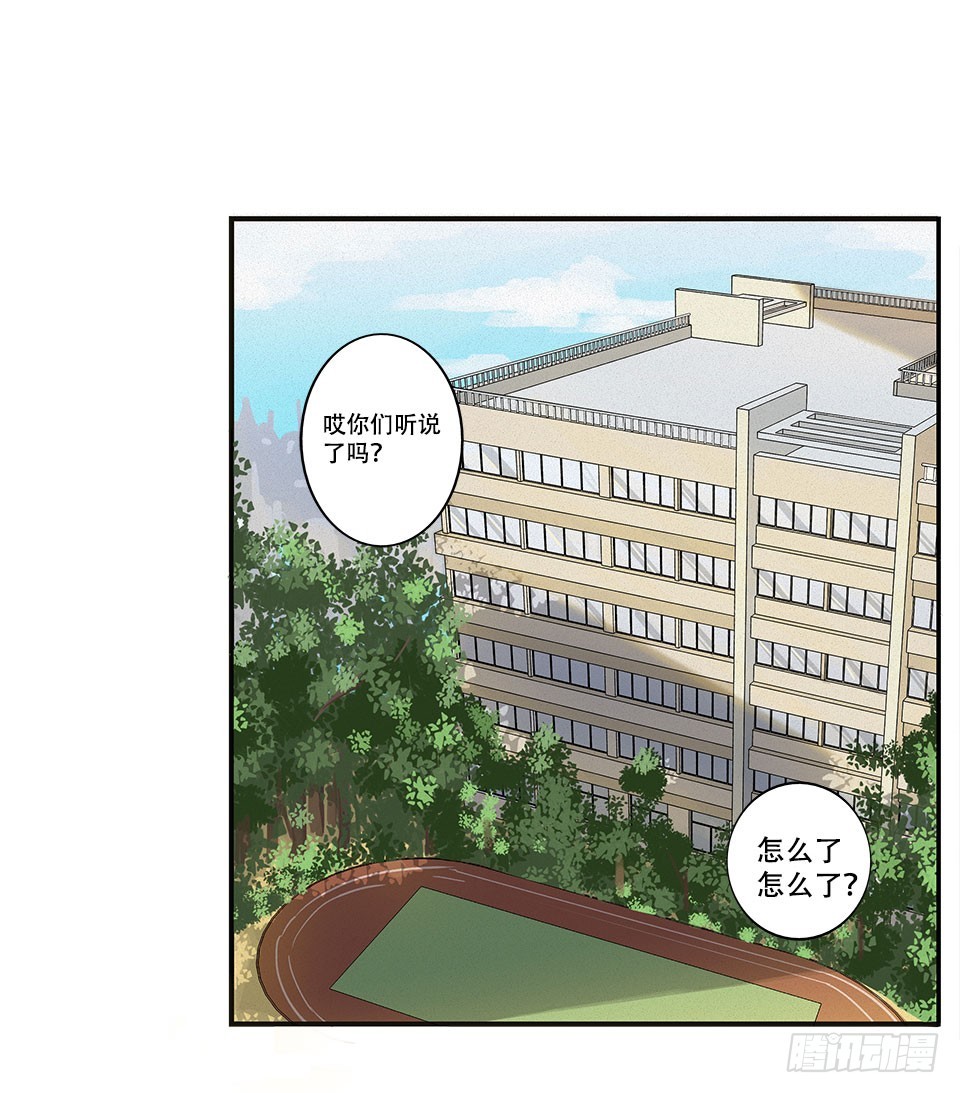 龟-中(1/2)-第29话