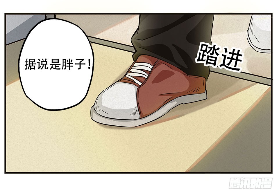 龟-中(1/2)-第29话