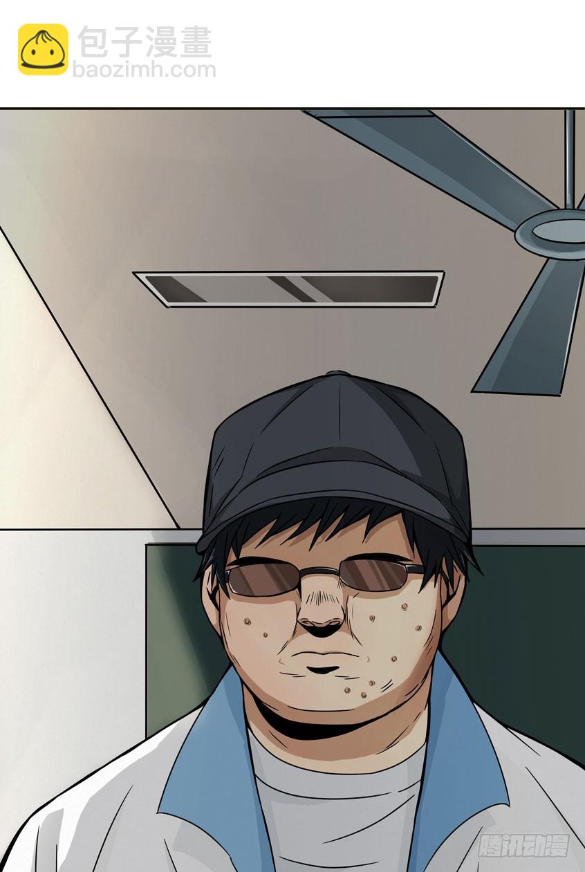 龟-中(1/2)-第29话