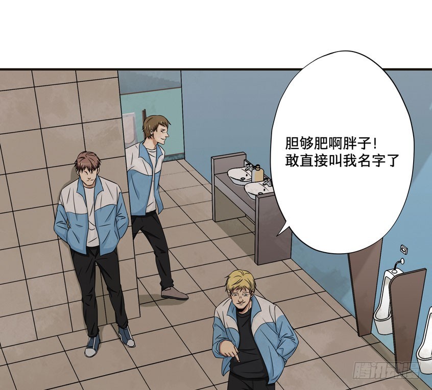 龟-中(1/2)-第29话