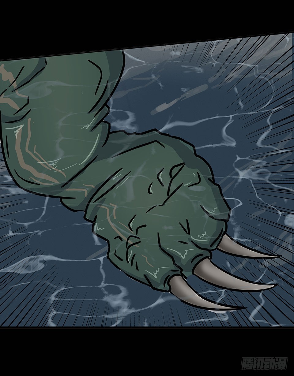 龟-中(1/2)-第29话