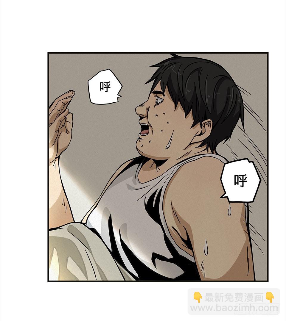 龟-中(1/2)-第29话