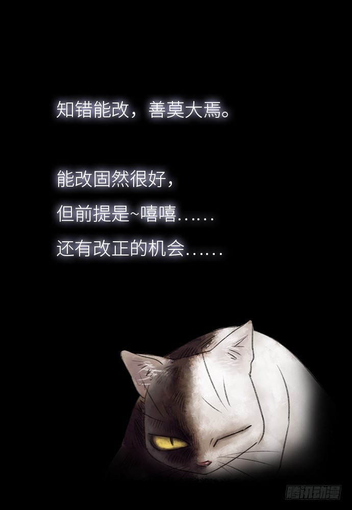 夜路-1(1/2)-第3话