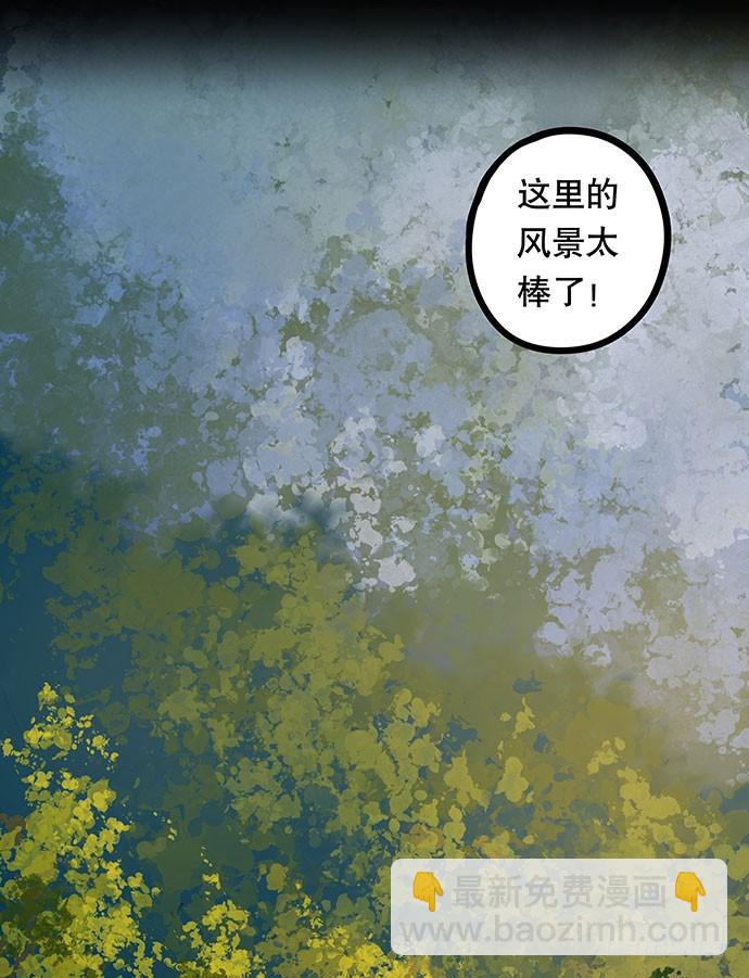 畫詭 - 夜路-1(1/2) - 4