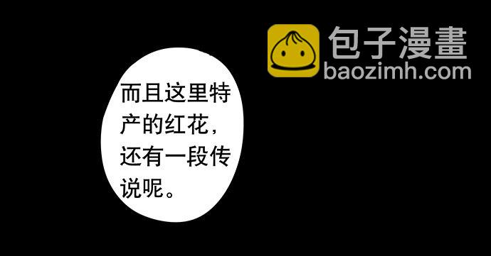 夜路-1(1/2)-第3话