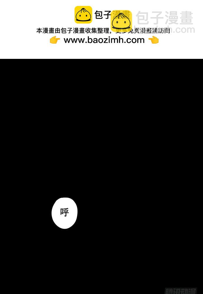 夜路-1(1/2)-第3话