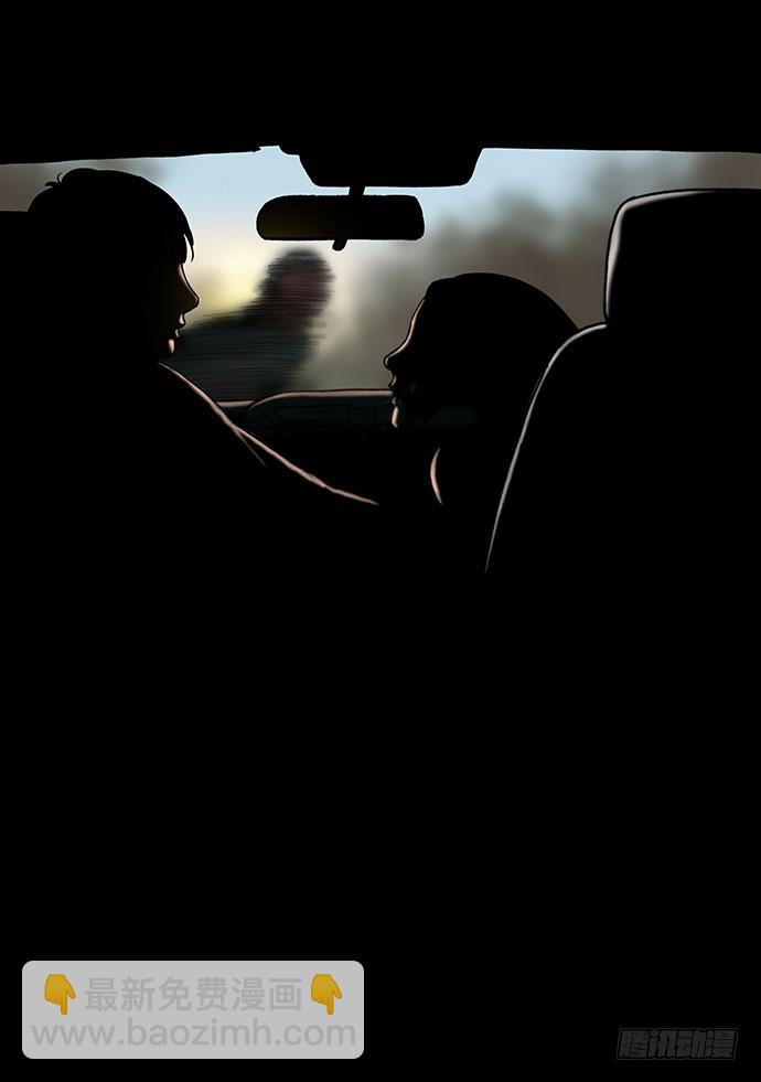 夜路-1(1/2)-第3话