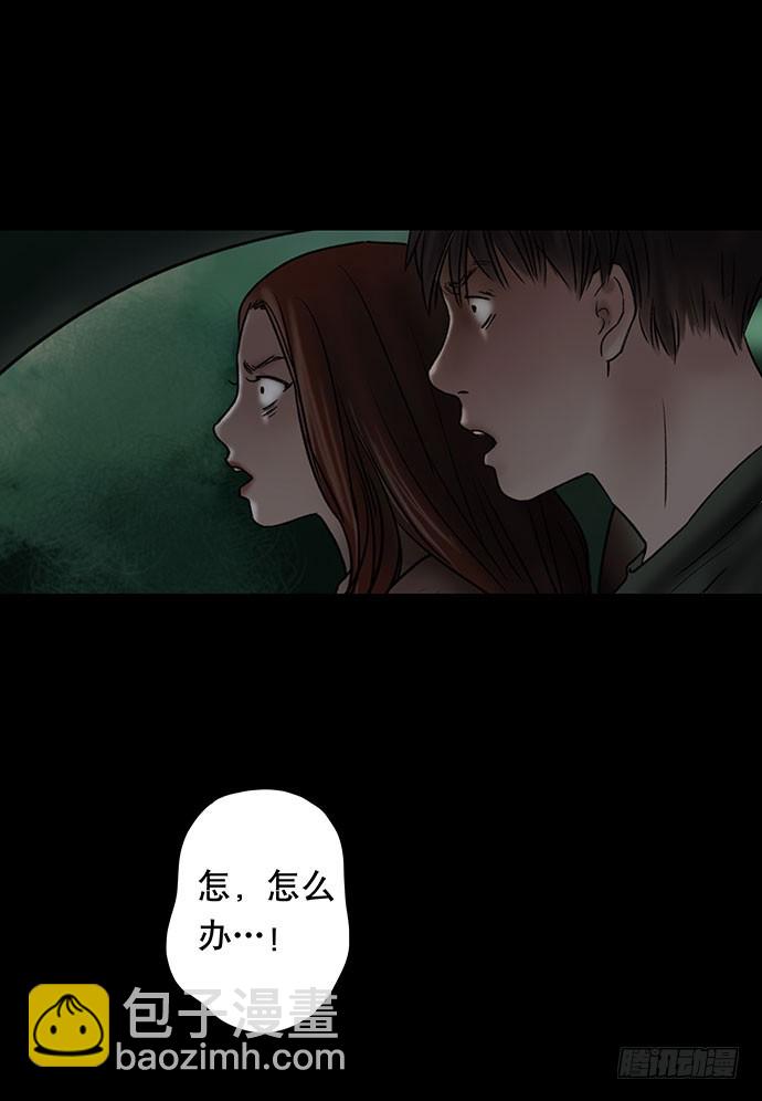 夜路-1(1/2)-第3话