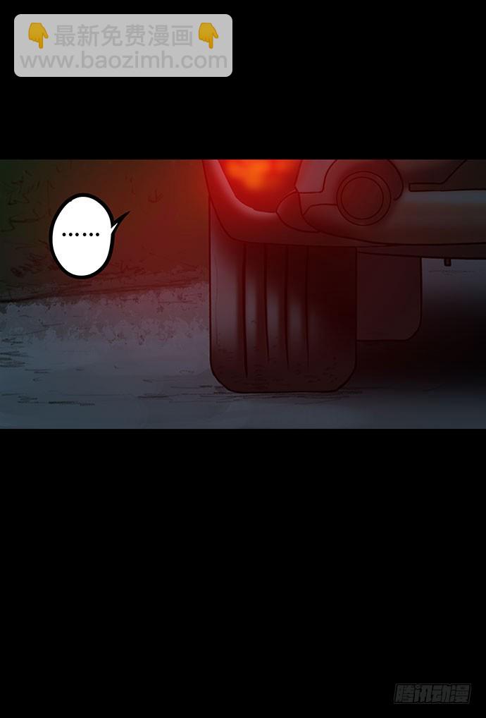 夜路-1(1/2)-第3话