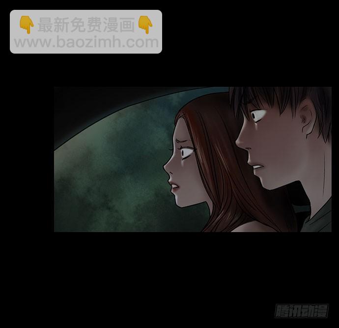 畫詭 - 夜路-1(1/2) - 7