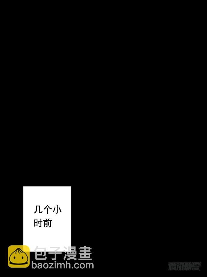 畫詭 - 夜路-1(1/2) - 1