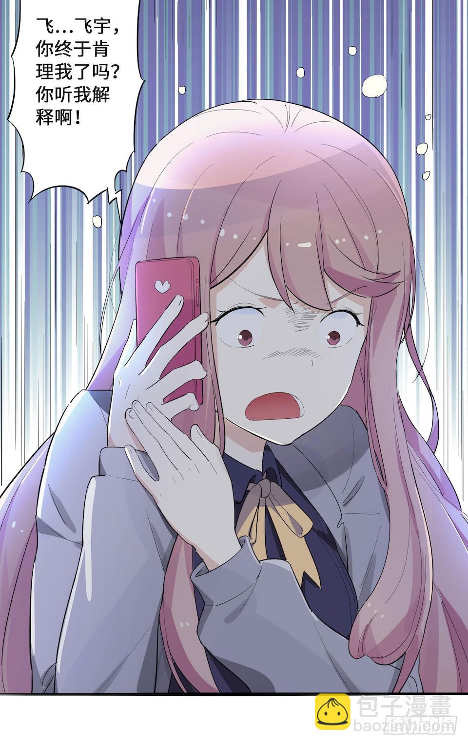 午夜巴士-上(1/3)-第31话