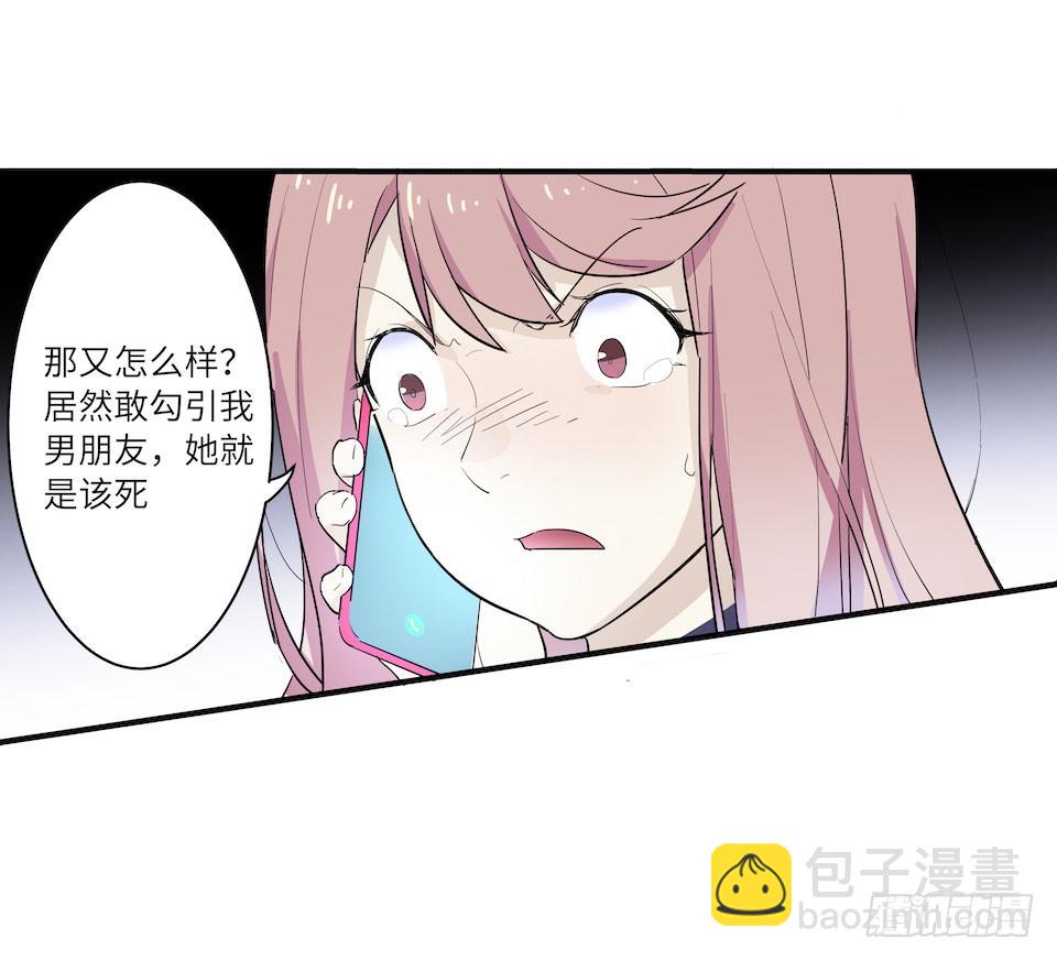 午夜巴士-上(1/3)-第31话