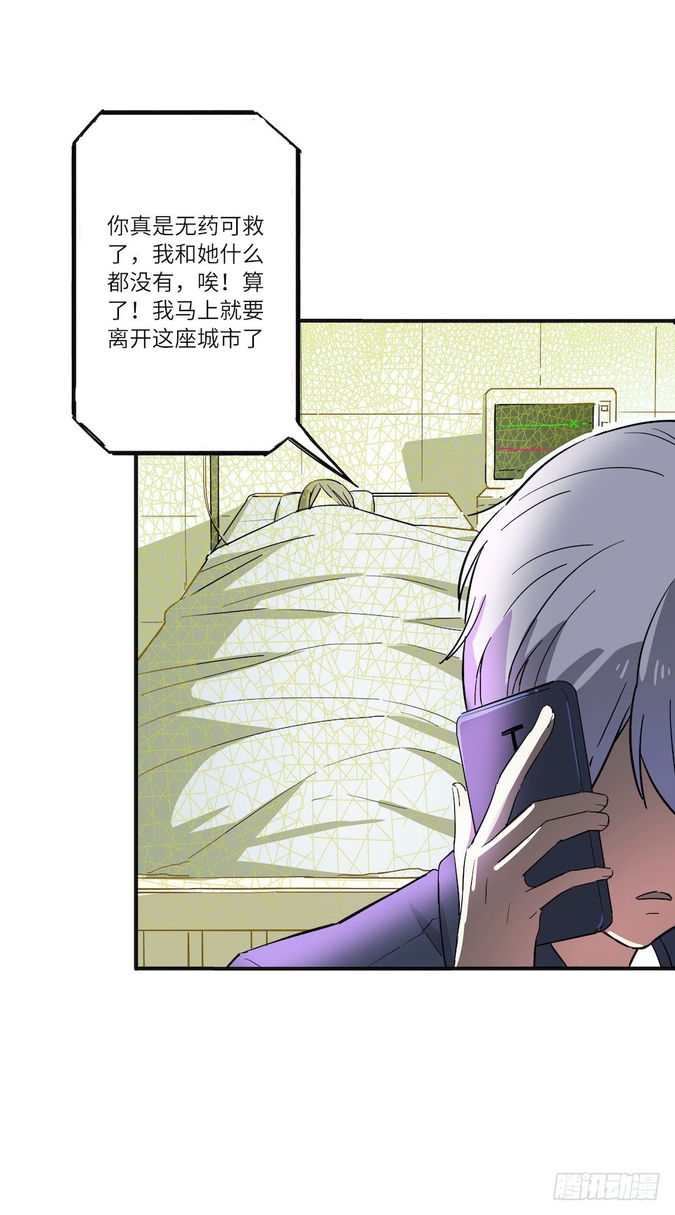 午夜巴士-上(1/3)-第31话